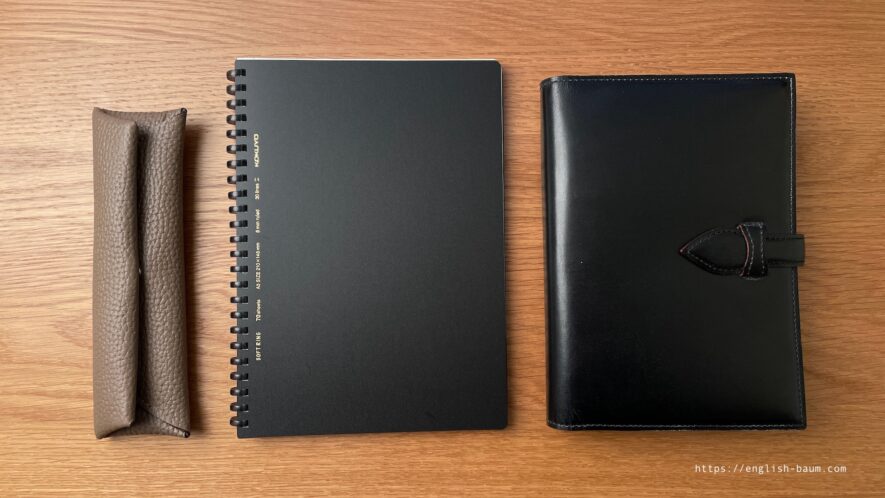 システム手帳とノート