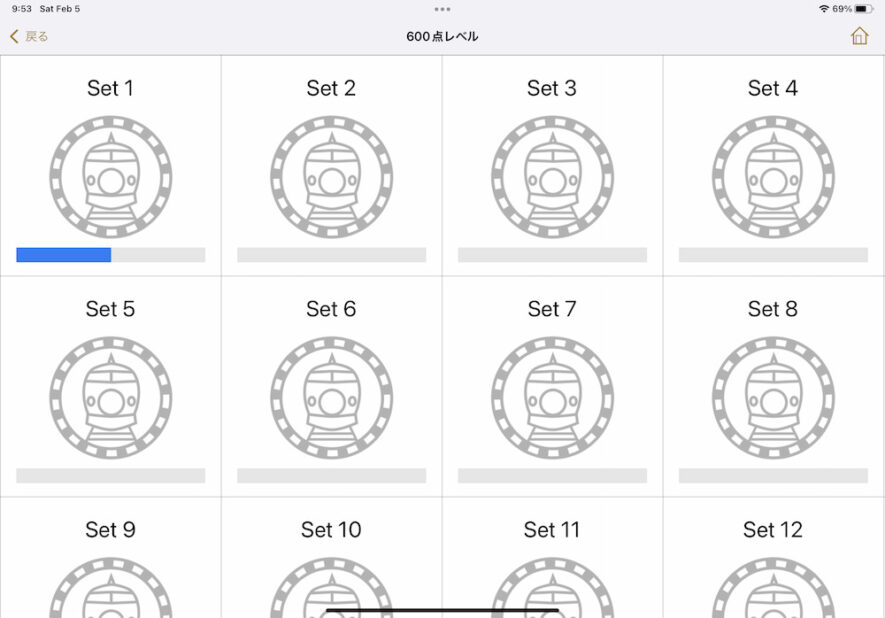 金のフレーズをiPadで使ってみた感想2