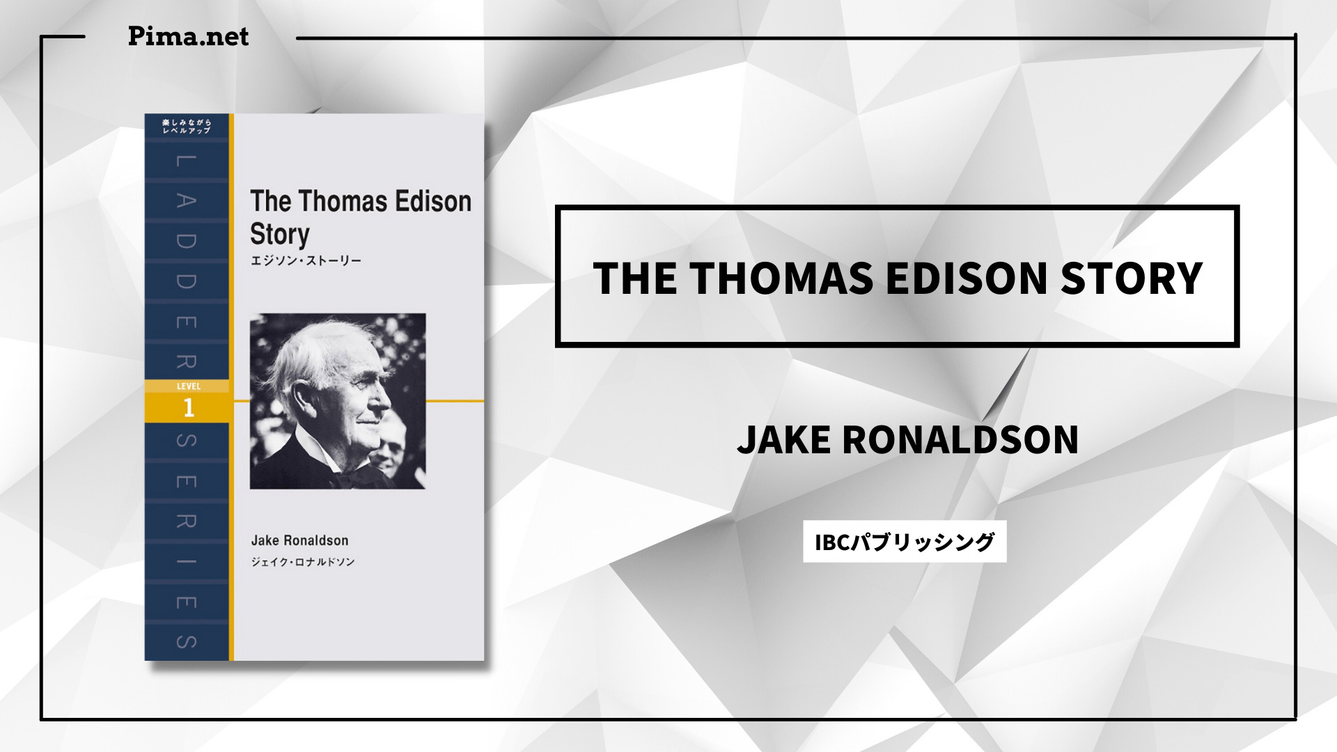 The Thomas Edison Story