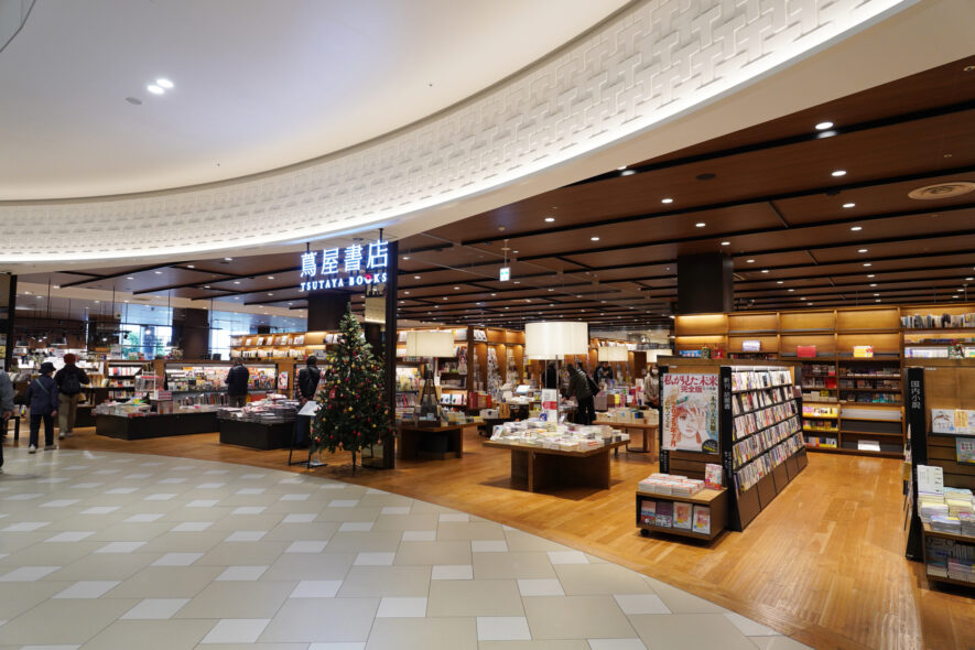 幕張 蔦屋書店
