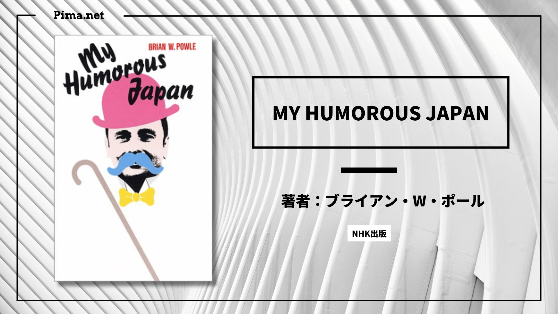 My Humorous Japan