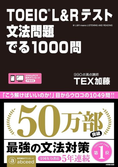 でる1000