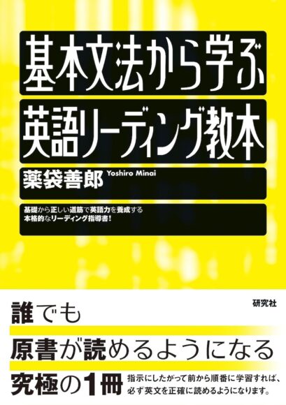 黄リー教の表紙