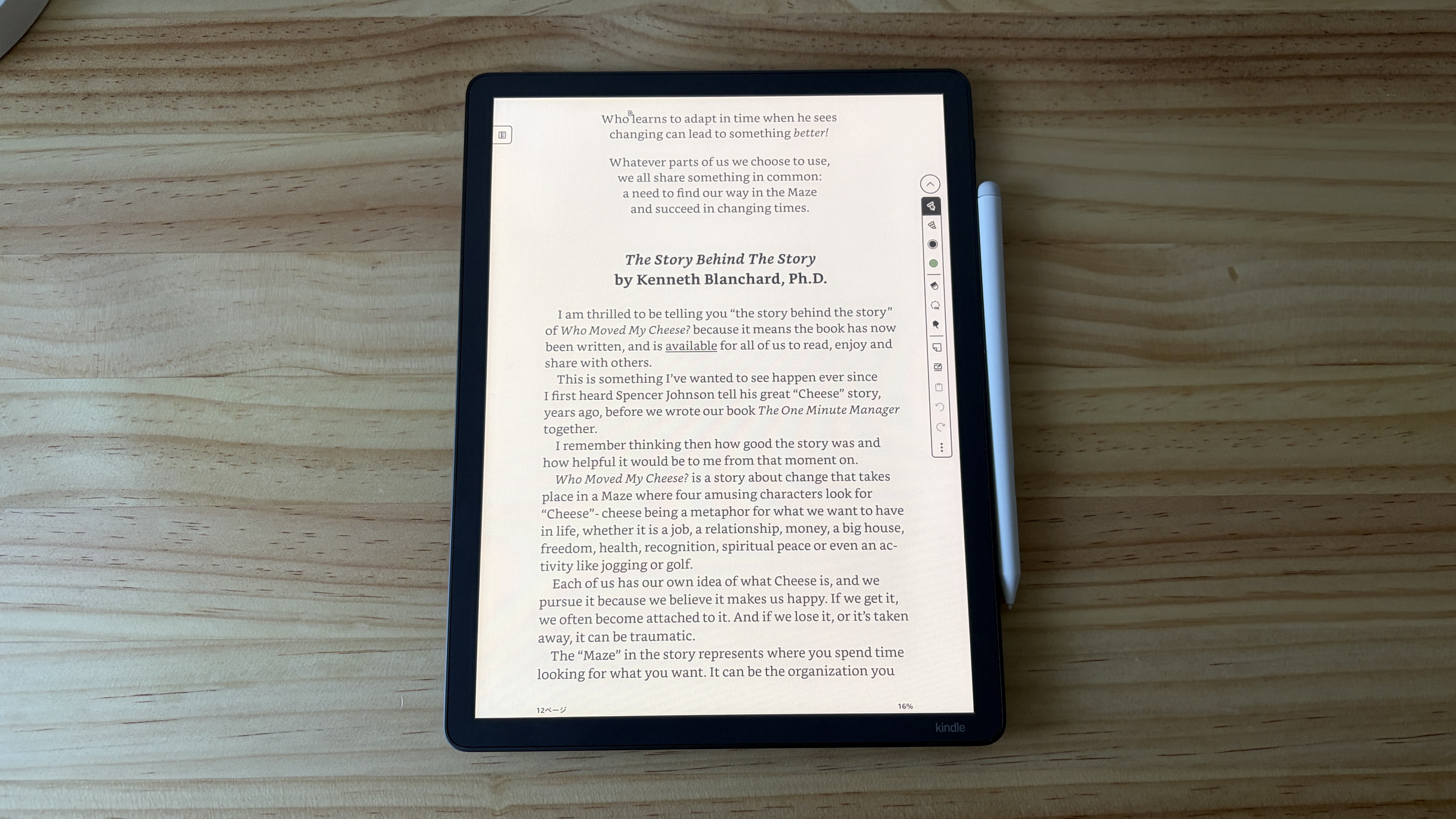 Kindle Scribe Colorsoftにメモを書き込む3
