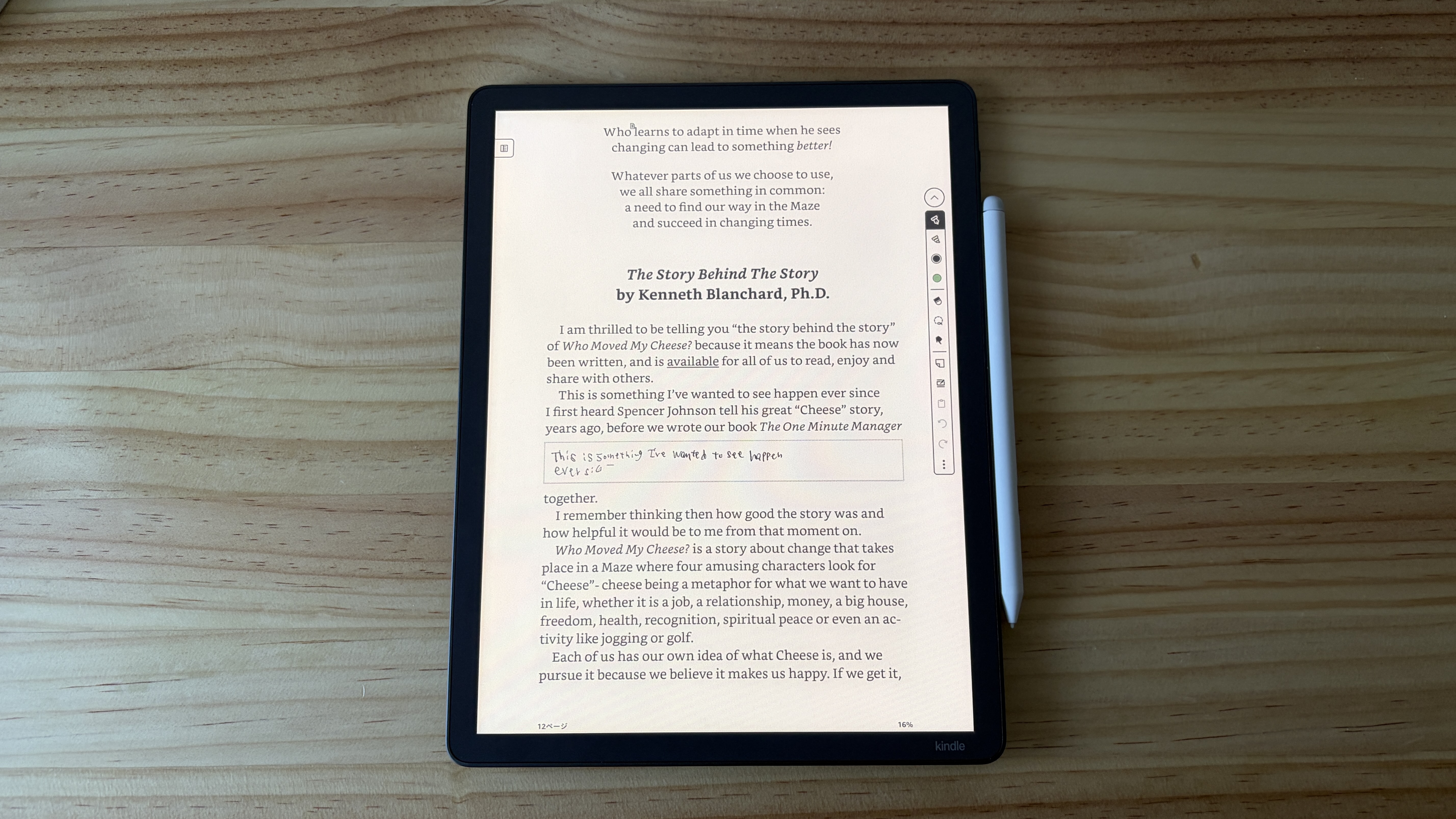 Kindle Scribe Colorsoftにメモを書き込む2