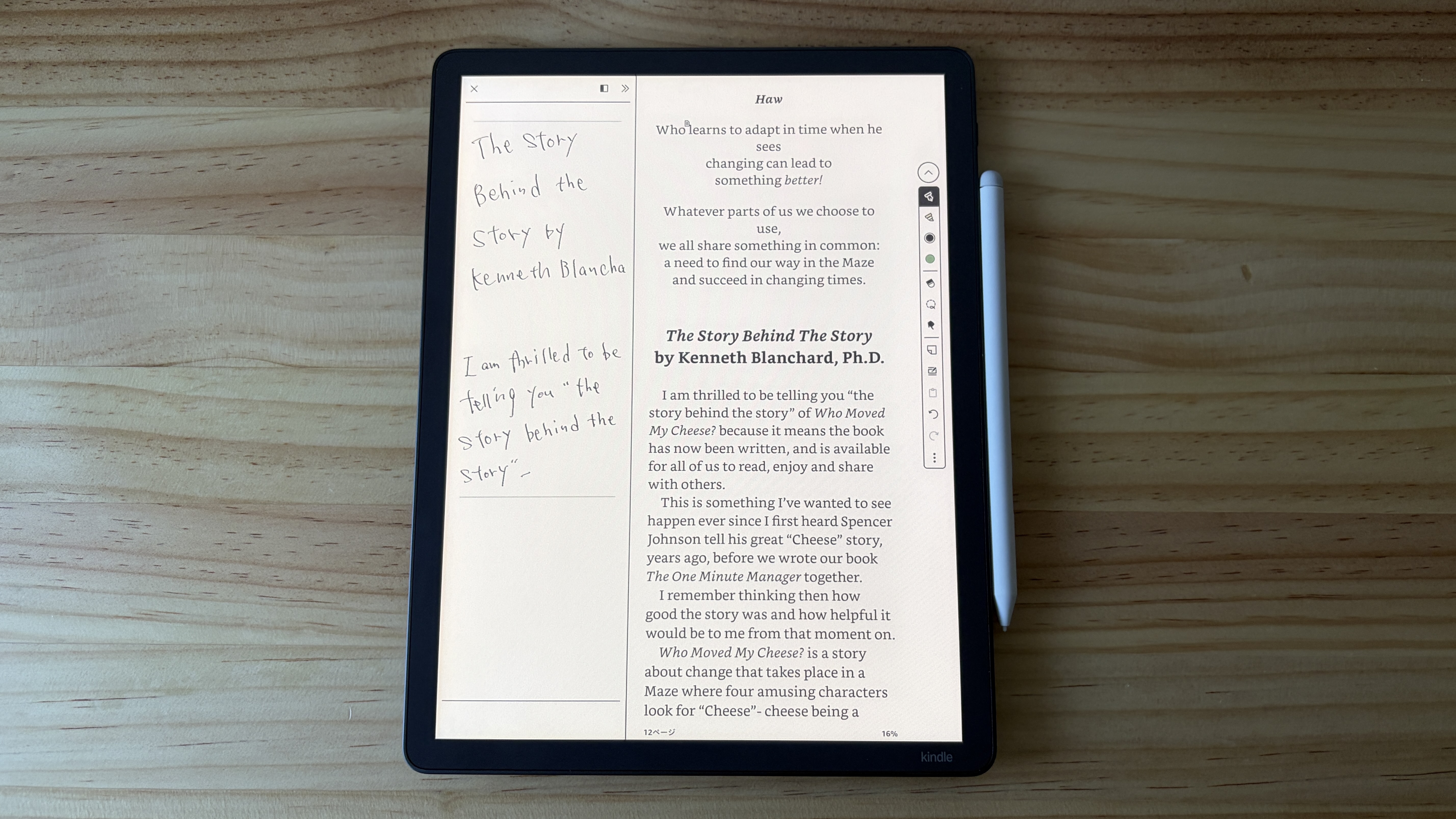 Kindle Scribe Colorsoftにメモを書き込む2
