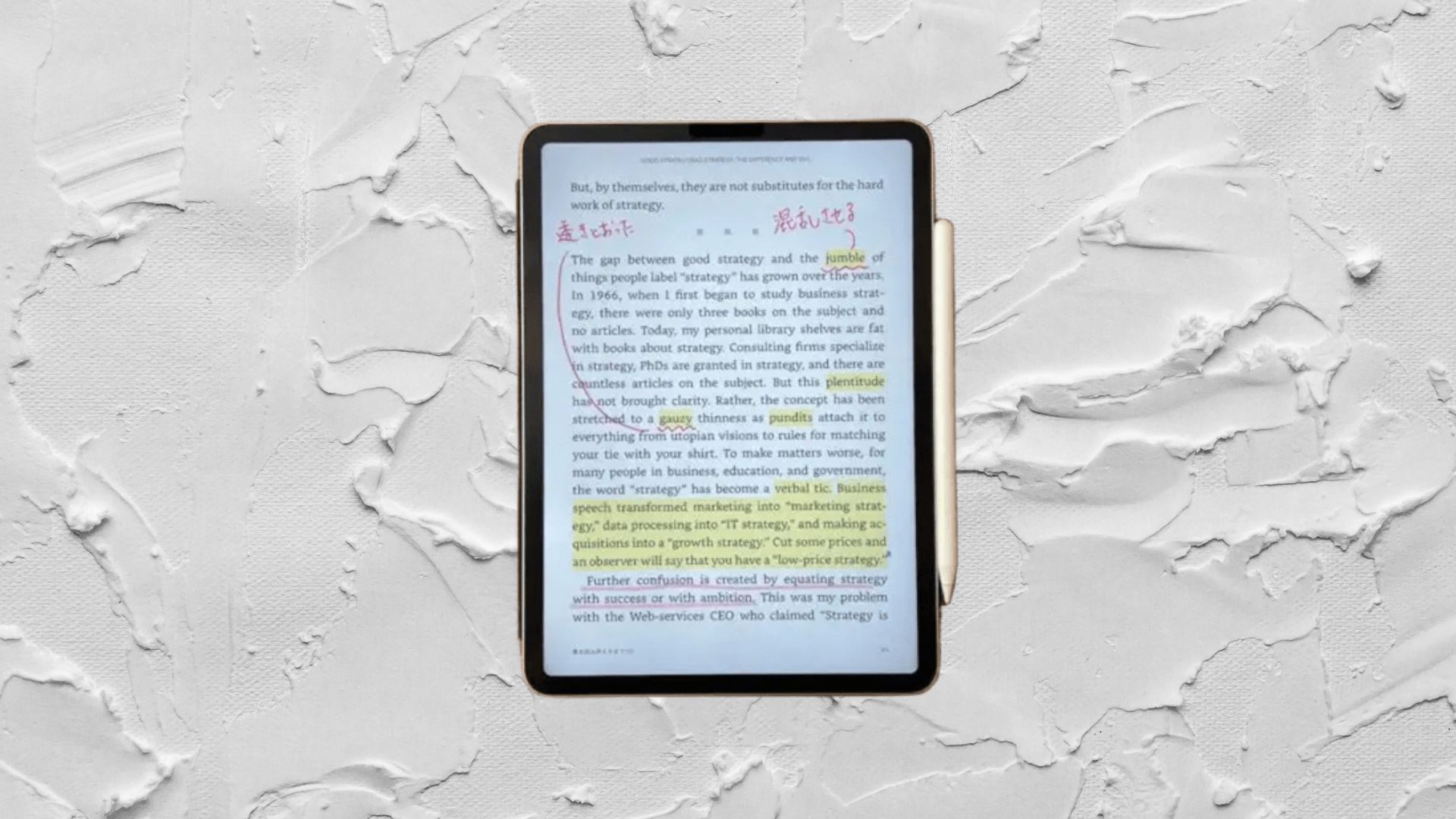 Kindleなどの電子書籍に手書きメモを書き込む方法。使い勝手が良すぎて読書がはかどる