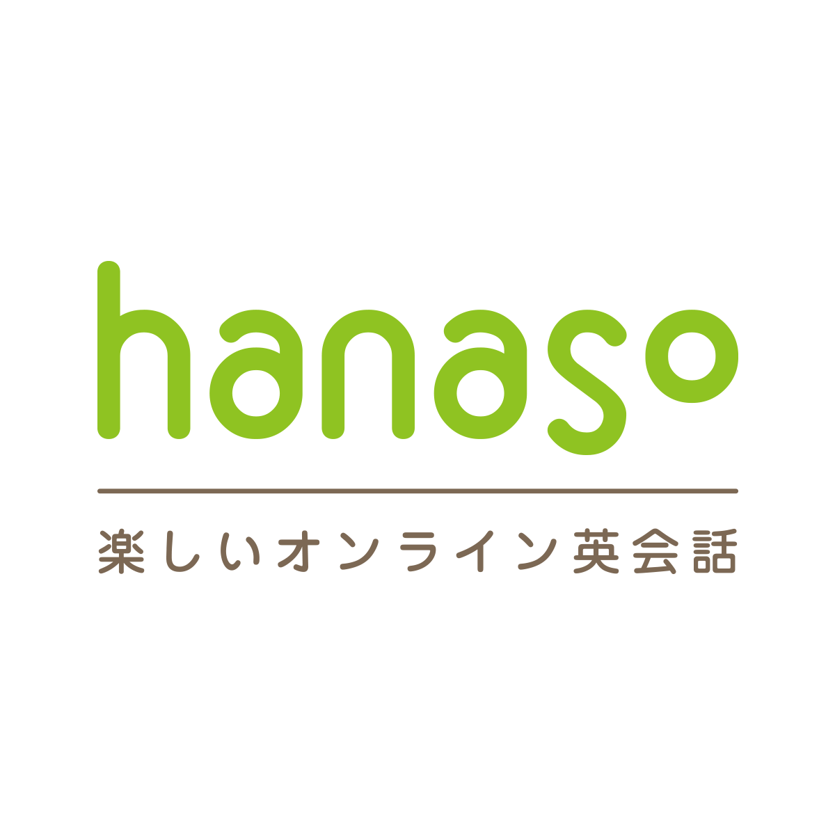 hanaso英会話