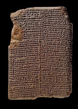 メソポタミアでは最古の書物である粘土版が発見